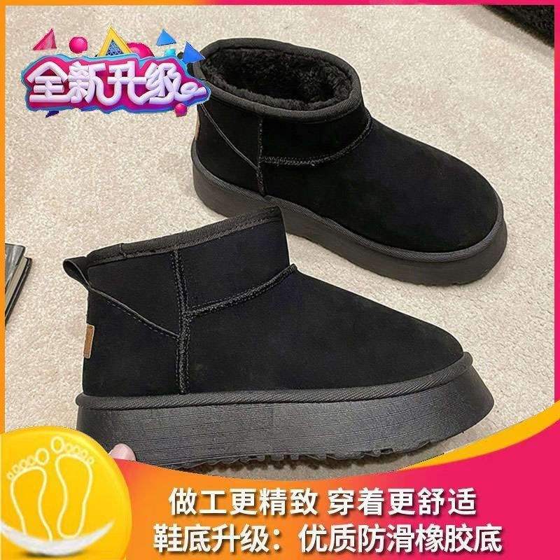 Fleece Snow Boots Women Wear Thick Soles Winter 2025 New Fur Integrated Short Boots Thickened Non-slip Cotton Shoes