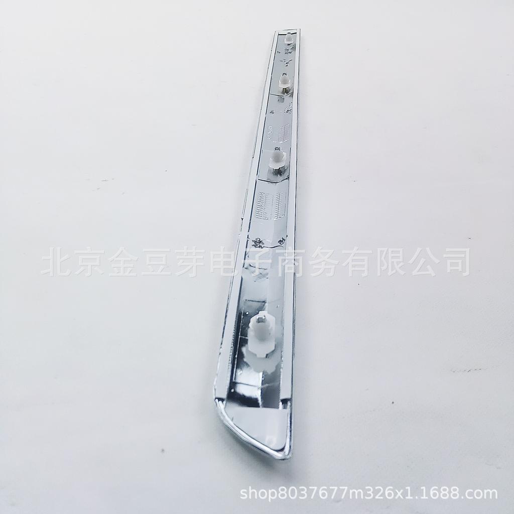 Rear Door Bumper Strip 82870-JN00A for Nissan J32