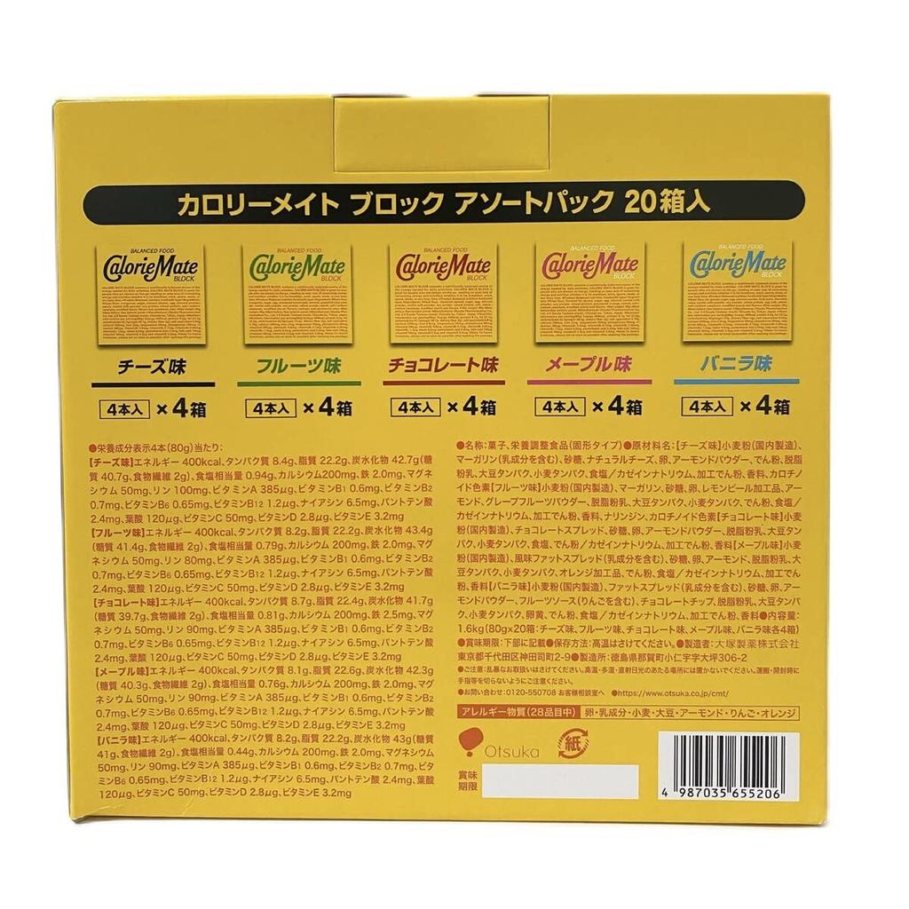 Calorie Mate Calorie Mate Блок Ассорти 4 Штуки 20 Коробок