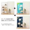 Noren 180cm Japanese Japanese Tension Room Dressing Privacy Screen next.design Curtain, Tall, Lily, Casablanca, Flower, Plant, Summer, Pattern, Long,