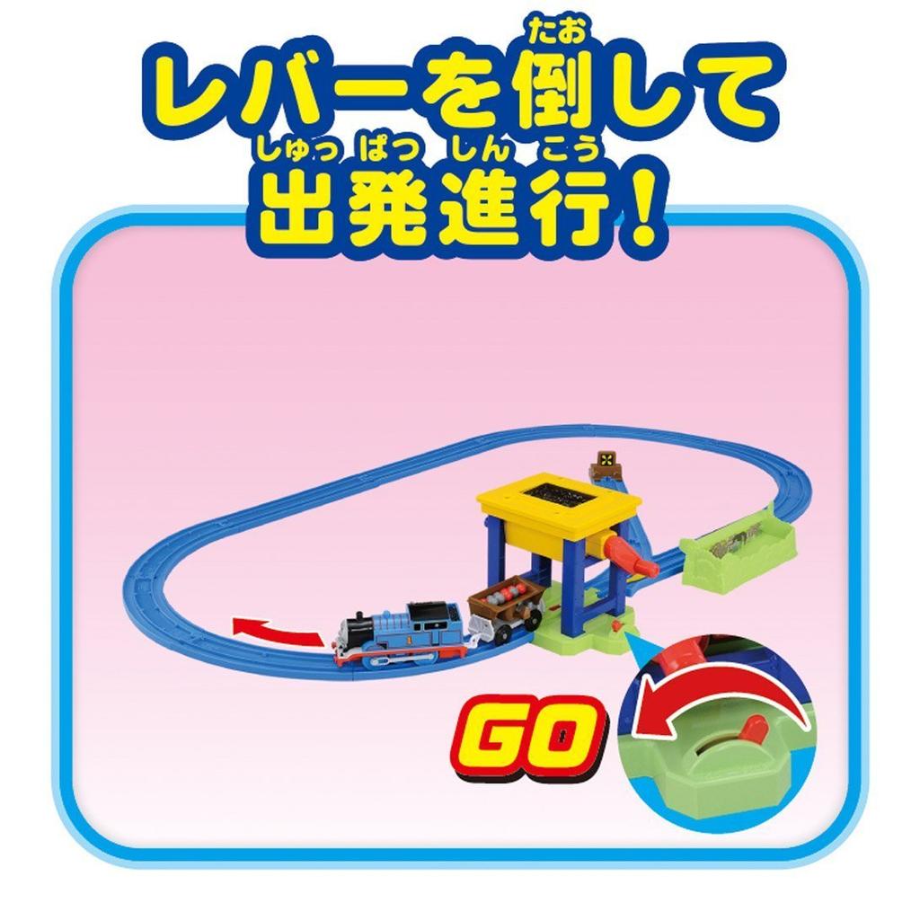 TAKARA TOMY Plarail Spin Thomas and Merlin Coal Hopper Set Let's Around!