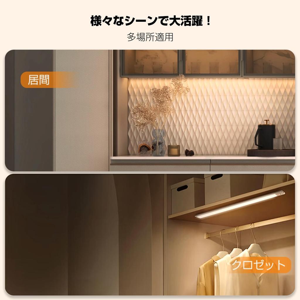 Перезаряжаемый светодиодный светильник с магнитным датчиком белого цвета 2, для шкафов/лестниц/коридоров, для рампы/бара, датчиком освещенности/темноты/датчиком движения,