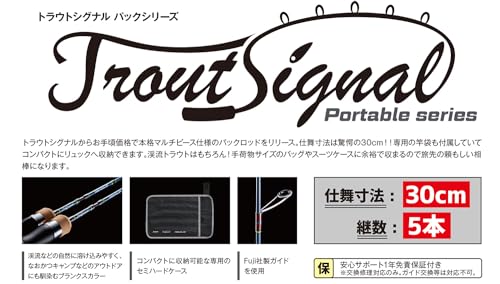 Серия Jackson Trout Signal Pack, Портативная серия TRSC-43UL-5PCGR, Цвет: Crayon Gray, Длина: 4,3 фута