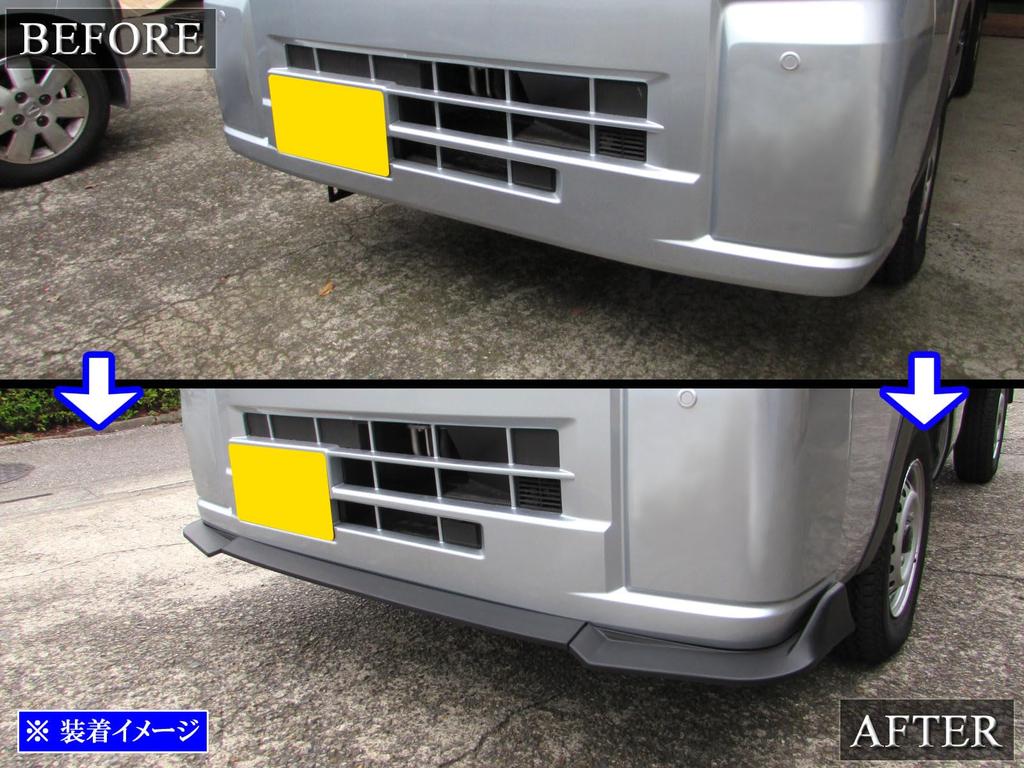 BRIGHTZ Front Under Spoiler for Hijet Jumbo Truck Hijet Jumbo Truck S500P/S510P (Late Model) [AER-SPO-024] S500/S510/S 500/510