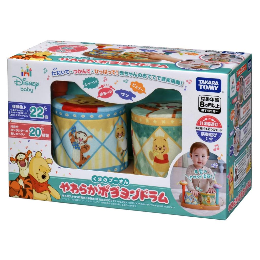 Disney Soft Bouncy Drum Winnie the Pooh
