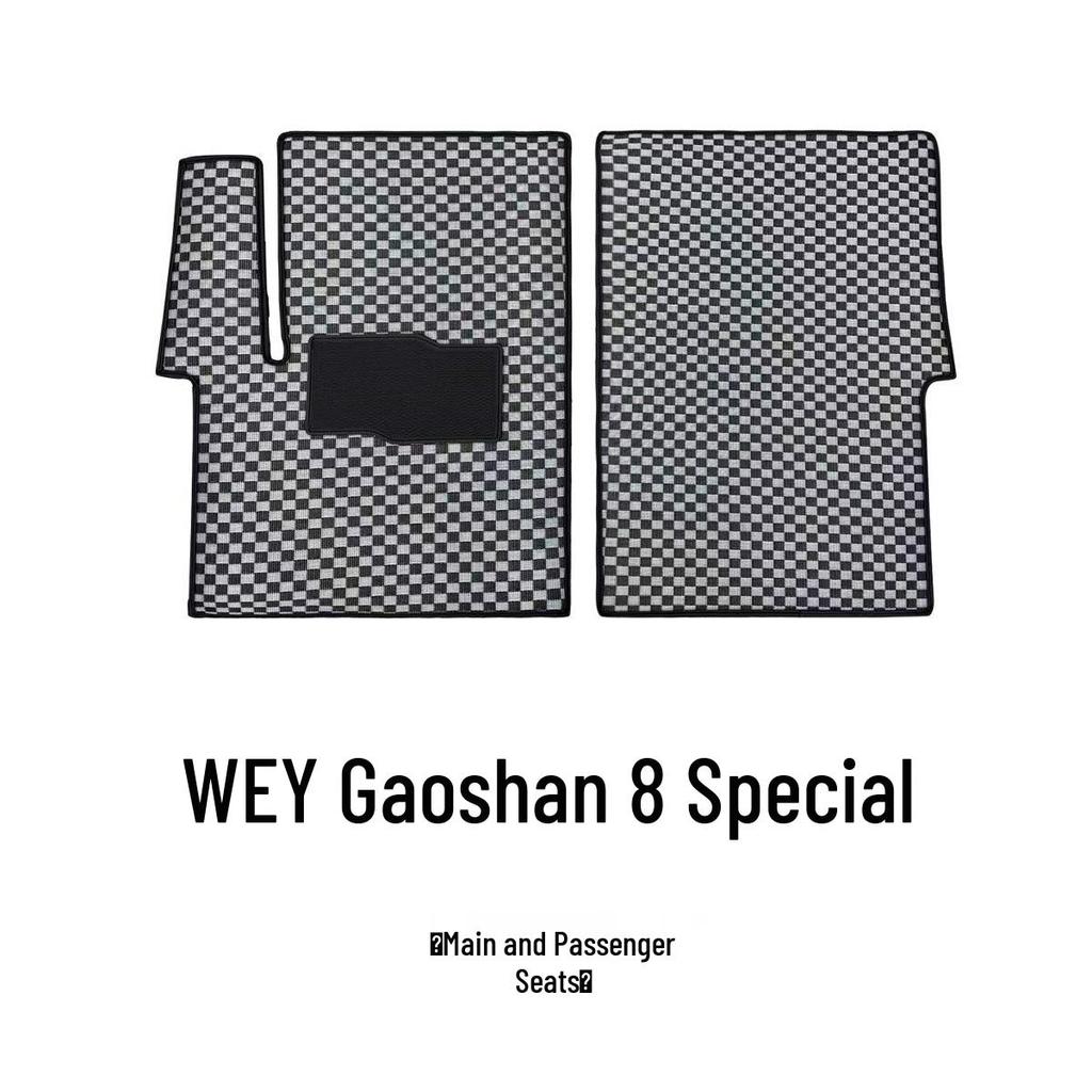 Полный комплект подножек Gaoshan: 7/8/9/Флагманская версия, для автомобиля, износостойкий, нескользящий, полное покрытие салона.