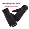 Hengyuanxiang Winter Warm Touchscreen Cycling Gloves