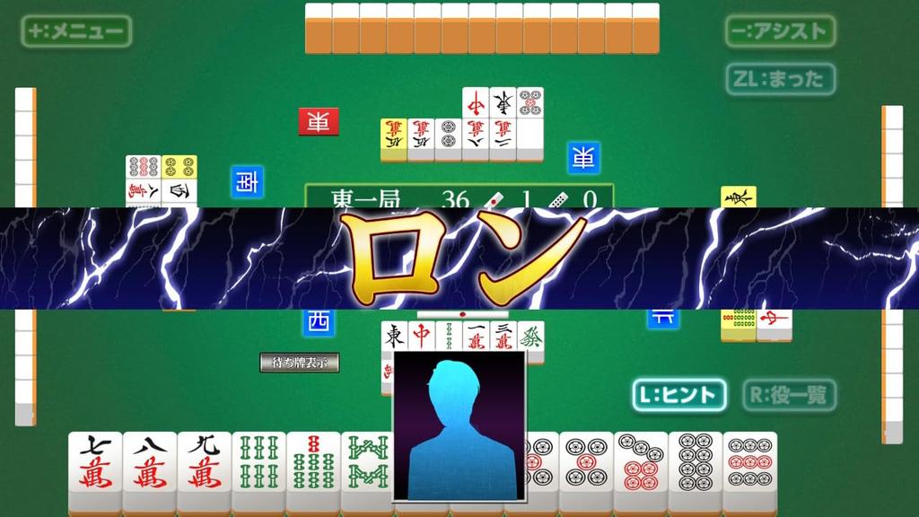 Играйте и станьте лучшим игроком в маджонг Ginsei Mahjong DX!