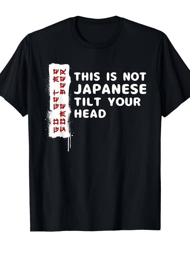 Fun Japanese Beer Pun T-Shirt, Not a Japanese Slogan, Round Neck Tee, Suitable for Bar, Karaoke, And