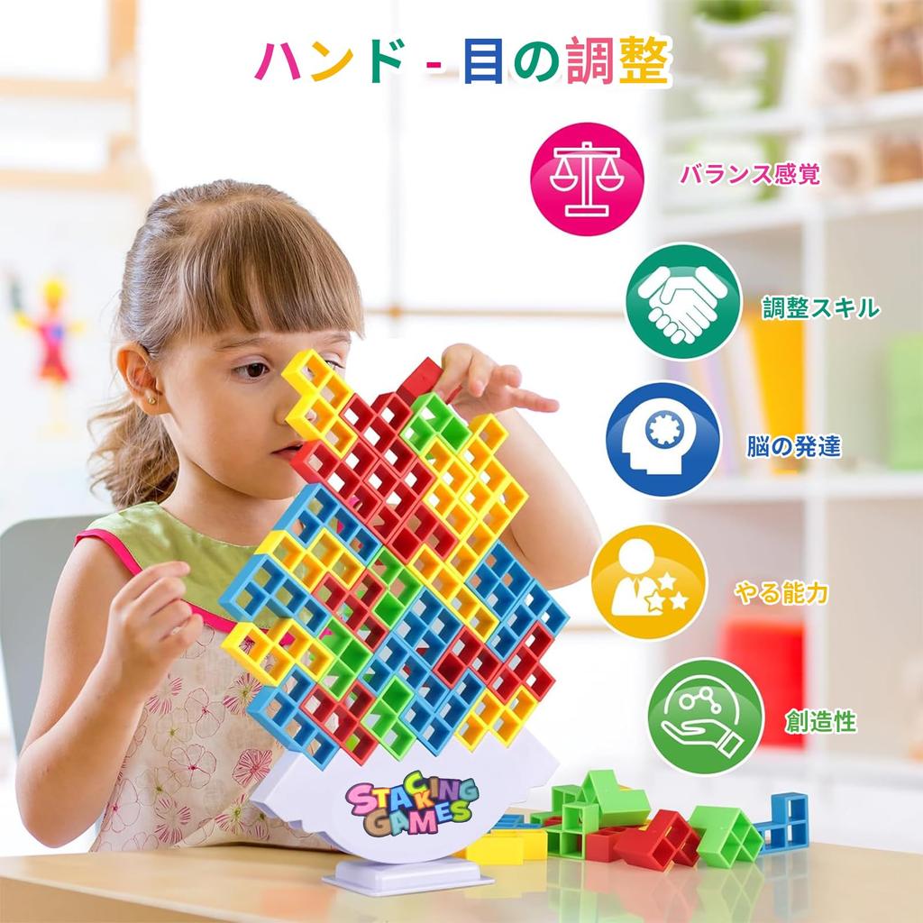 Aninako Jenga Building 64 Обучающая игра-балансир для игры с кубиком-фигурой Разные возрасты Баланс-битва Подарок на день рождения Игрушка, Блоки, Детали, Игрушка,