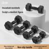 Brangdy Hexagonal Dumbbells