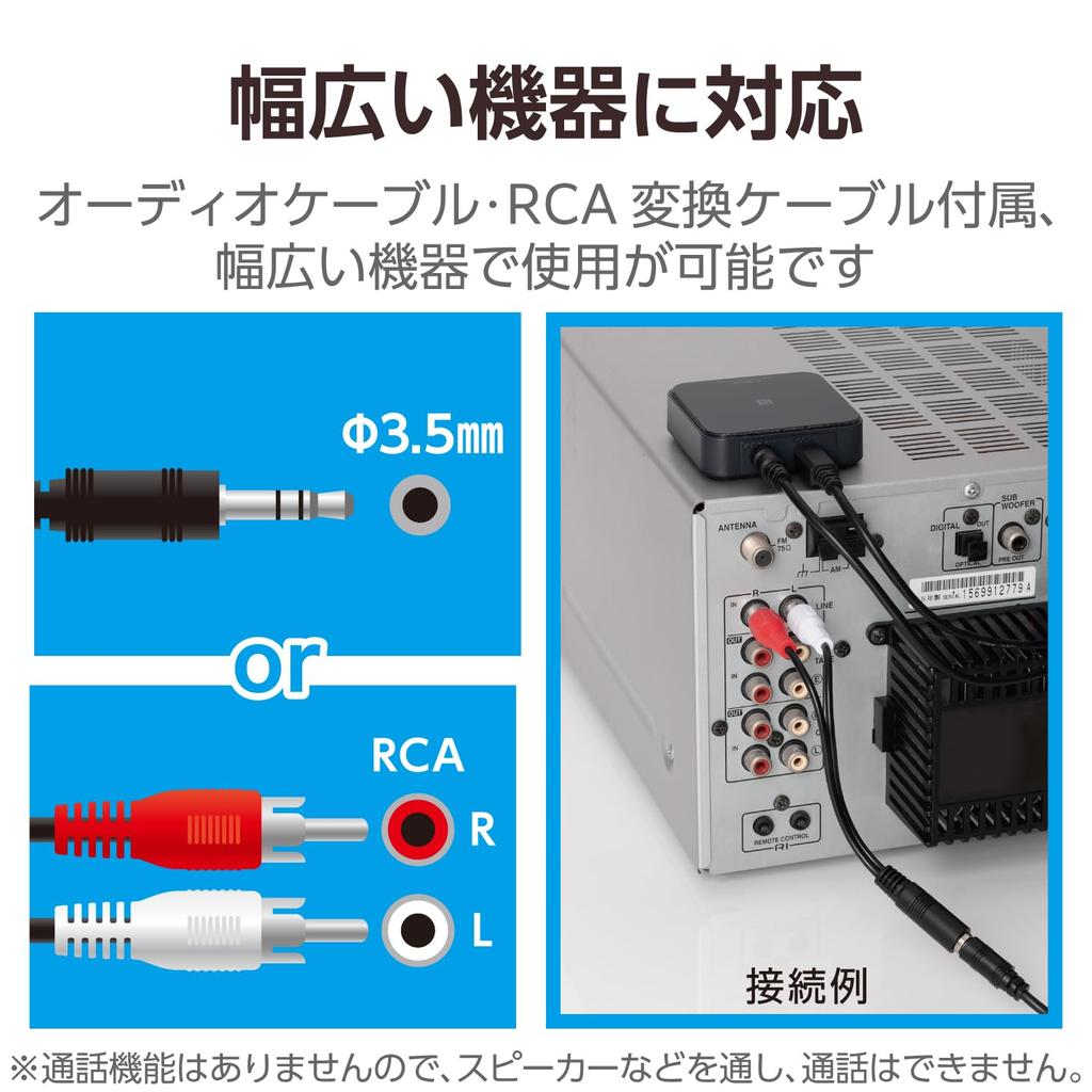 Bluetooth Аудио Приемник ELECOM со Стерео Мини-Подключением и RCA-Преобразованием, Черный Кабель, LBT-AVWAR501XBK