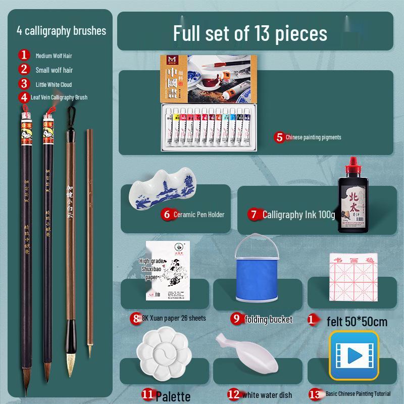 Набор кистей для китайской живописи тушью Mibang Qifu - Набор для начинающих для пейзажной живописи и детского творчества