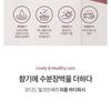 odiD - Milkincera Perfume Body Wash - 4 Types