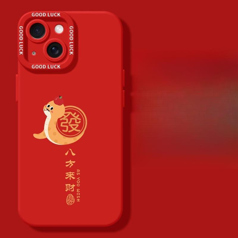 Bafang Laicai подходит для Apple 16 Iphone15 Чехол для мобильного телефона 14plus Защитный чехол 13promax Anti-fall 1211