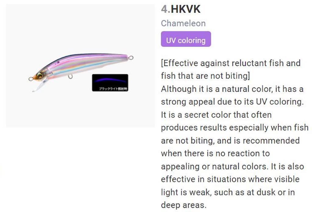 Yo Zuri Плавающая приманка Duel Aile Magnet TG Minnow 105F F1252-HKVK (5260)