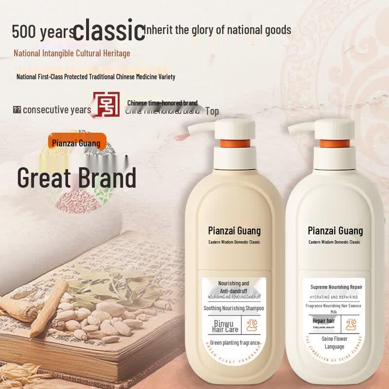 PZH Beautiful Companion Anti-Dandruff Hair Care Gift Set