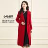 [Sheep Wool] Autumn/Winter Collar Double sided Knitted Long Women's Sweater Coat