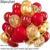 30 шт., металлические латексные шары Globos, конфетти, прозрачные воздушные шары, свадебное украшение, детский душ, декор для свадьбы, дня рождения