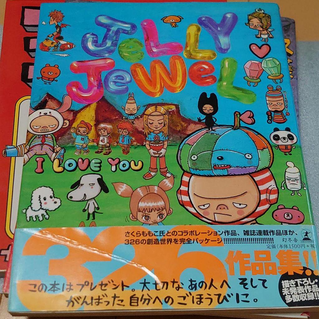 [Б/У] Мицуру Накамура: коллекция из 3 предметов