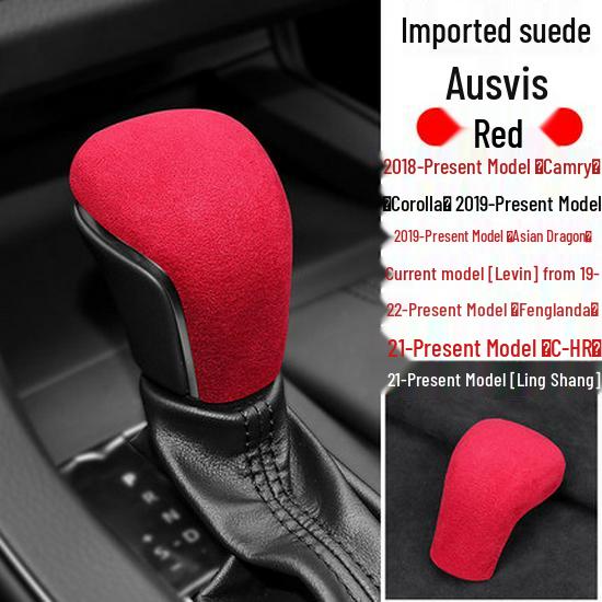 Чехол-накладка на ручку переключения передач из замши для Toyota Avalon Camry Corolla