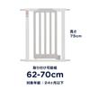KATOJI Baby Safety Gate II Slim S 63506 LDK-STYLE (White & Gray), 62-70cm,