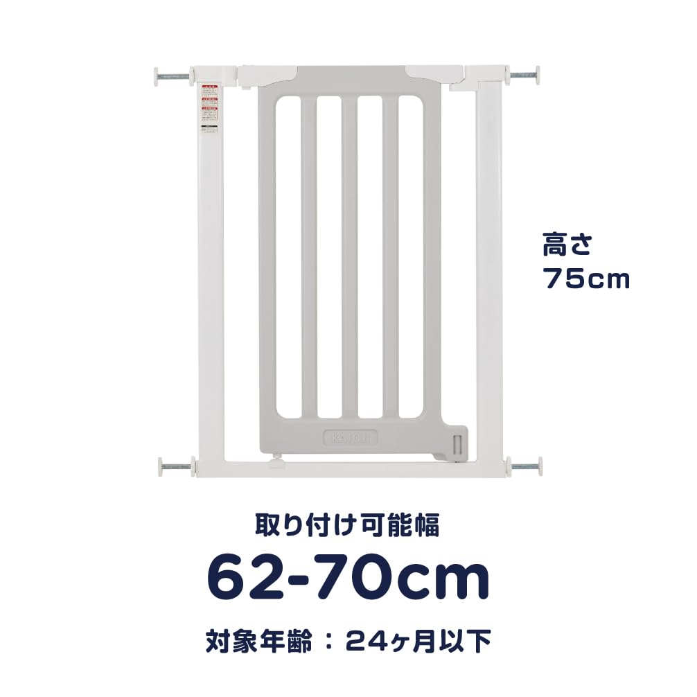 KATOJI Baby Safety Gate II Slim S 63506 LDK-STYLE (White & Gray), 62-70cm,