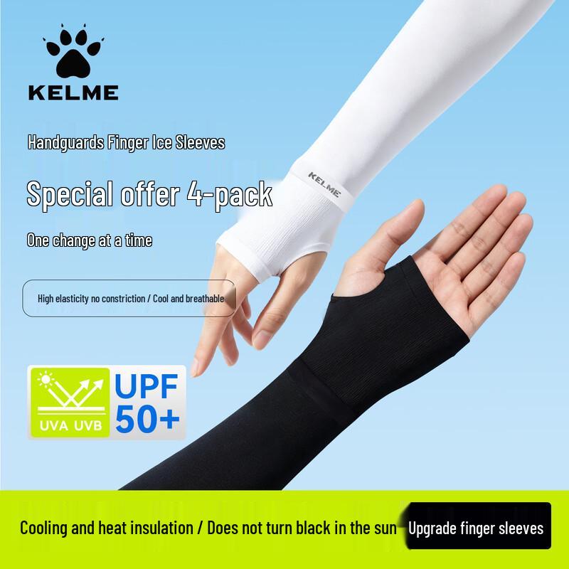 KELME UV Protection Ice Sleeves (4-Pack)