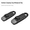 Зажимы для тента Brangdy Outdoor, ветрозащитные, для палатки