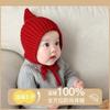 Children's Hats Winter Girls and Boys Knitted Elf Hats Thermal Hats Baby Ear Protectors Wool Hats