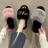 2024 Autumn and Winter New Metal Chain Hair Slippers Women's Fashion Warm Flat Slippers