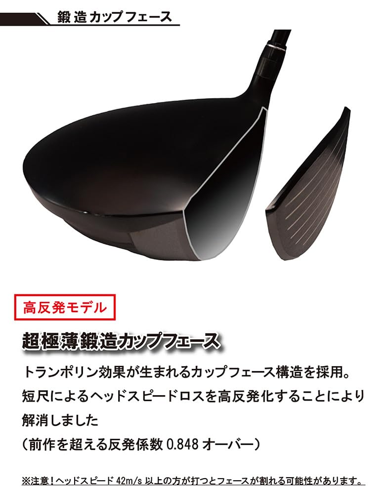 LYNX Golf PARALLAX High Repulsion Short Driver 43 дюйма R Flex PARALLAX VS-2 VS2WC+H/C HCR43"R