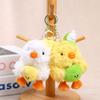 Baseball Duck Pendant Duck Doll Plush Toy Couple Bag Pendant Keychain Doll Doll