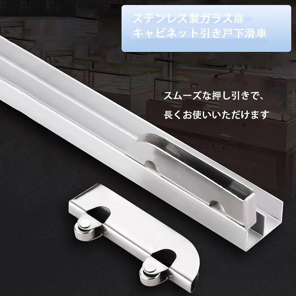 Акриловая стойка для стекла, толщина 8 мм, направляющие для раздвижных дверей витрины с двойной дорожкой для стекла,