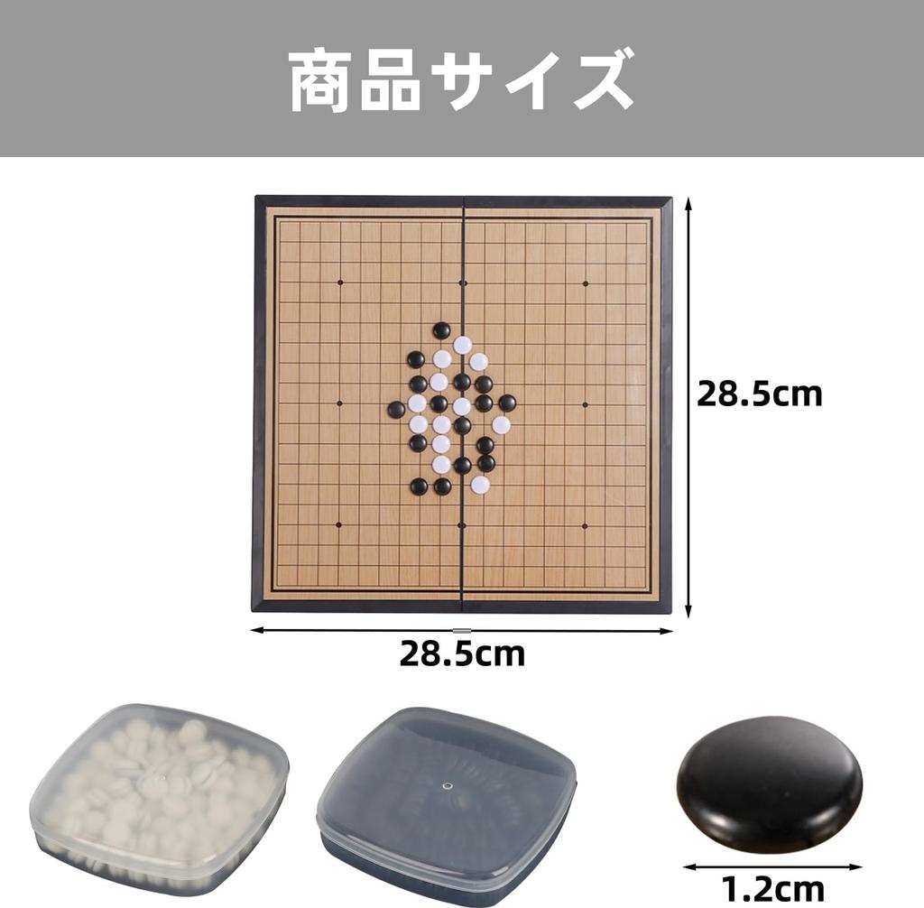 Magnetic Go Foldable and with 151 Black and 150 White Go Perfect for Easy Storage and Carry Set, 19x28.5cm, Portable, Stones, Beginners,