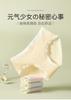 Fenteng 4-Pack Girls' Antibacterial Cotton Underwear