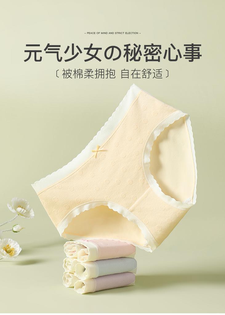 Fenteng 4-Pack Girls' Antibacterial Cotton Underwear