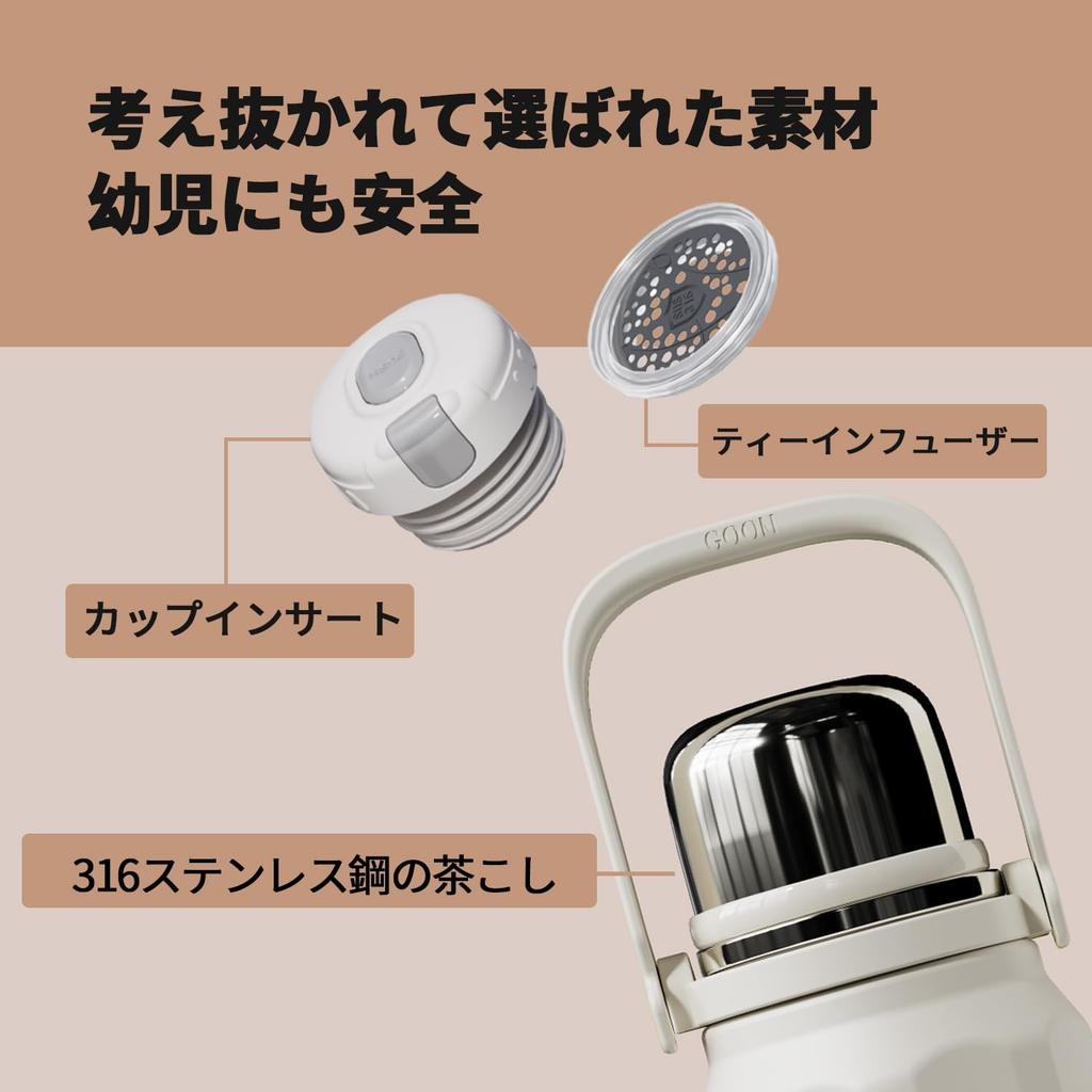 GOOM Water Thermal Large Cup Tea Strain Strap Heat Cold Stainless Steel Vacuum Leak Easy to Outdoor Bullet Cup Bottle, Bottle, 900ml, Capacity,