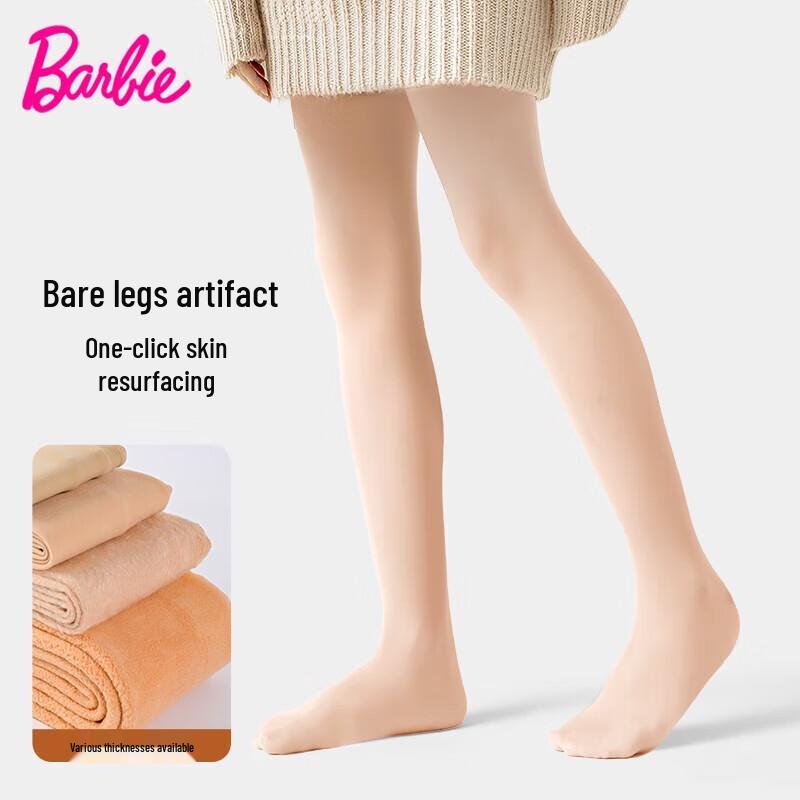 Колготки Barbie для девочек с эффектом обнаженных ног, телесного цвета