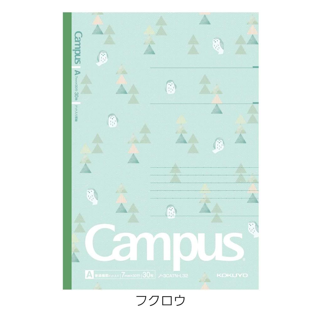 Kokuyo Campus Limited Edition Dotted Palette Notebook, B5, A-Ruled, Tree, 5-Color Pack, No. 3CATN-L32X5