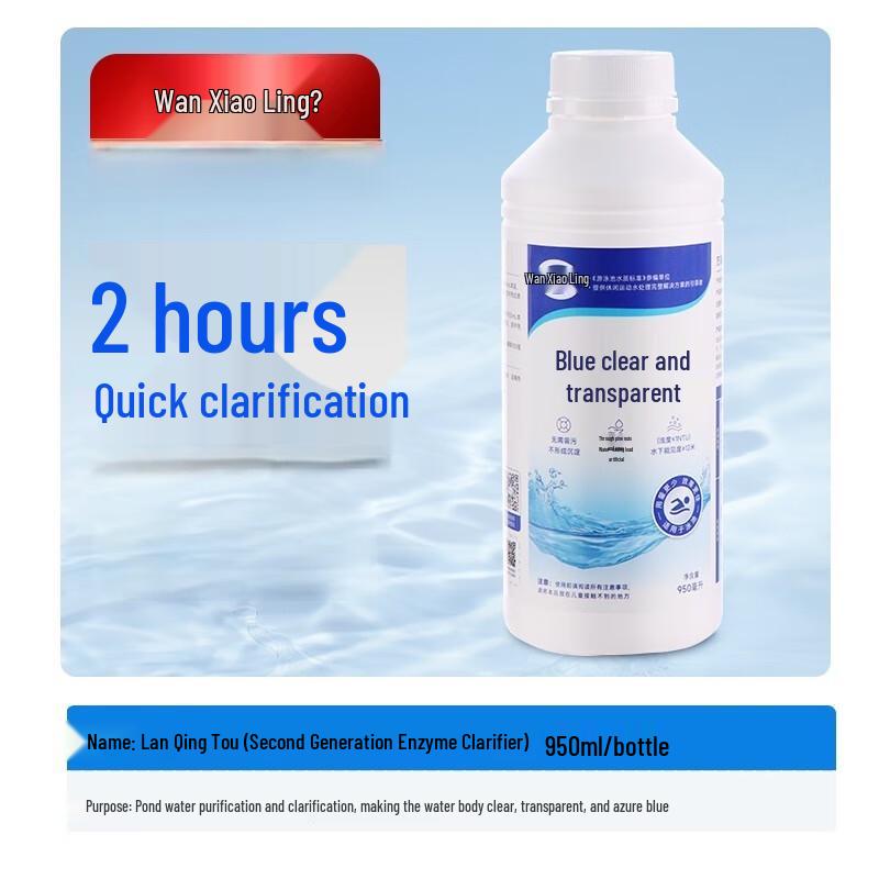 Enzyme Pool Clarifier