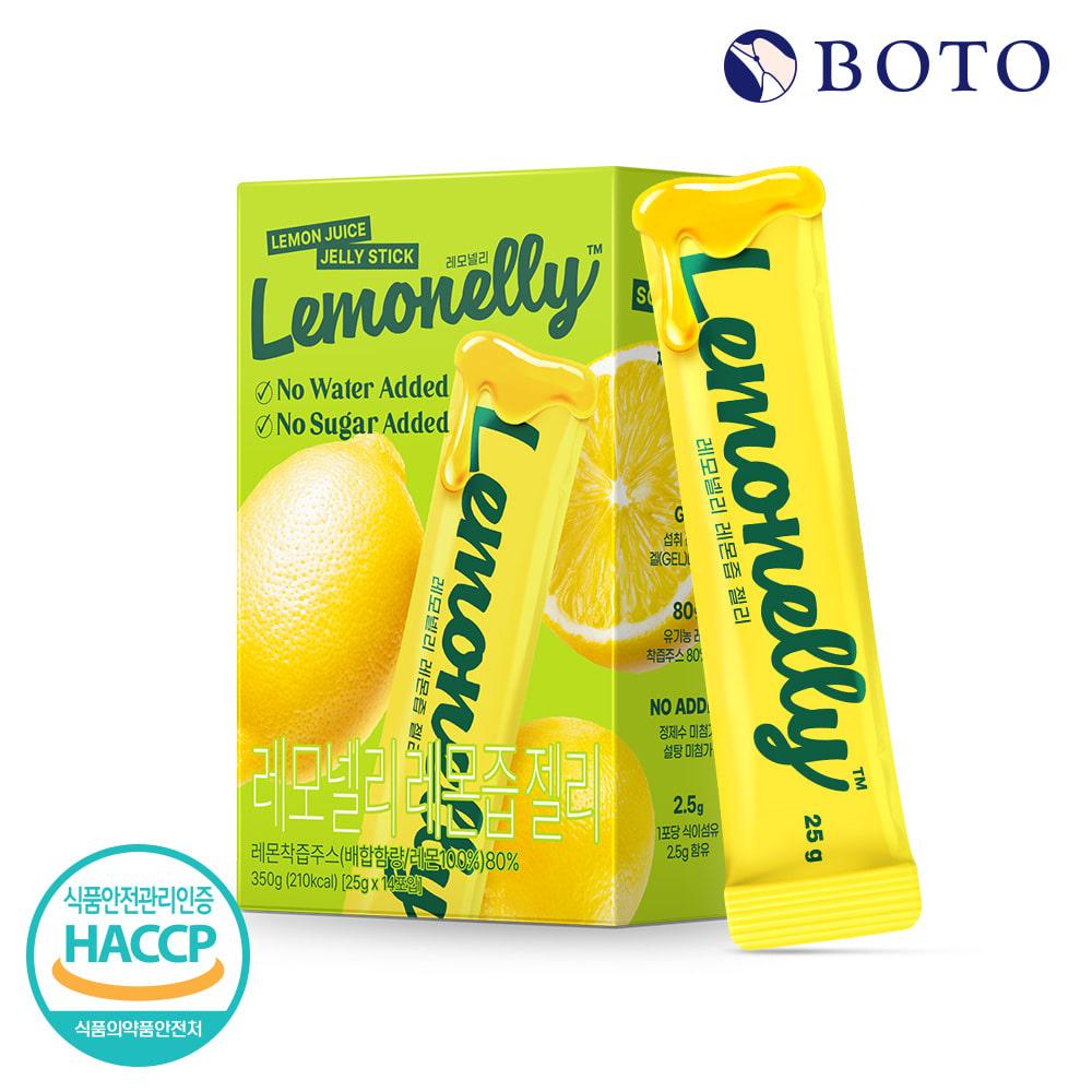 1 box of 14 Bottu Lemonelli Lemon Juice Jelly