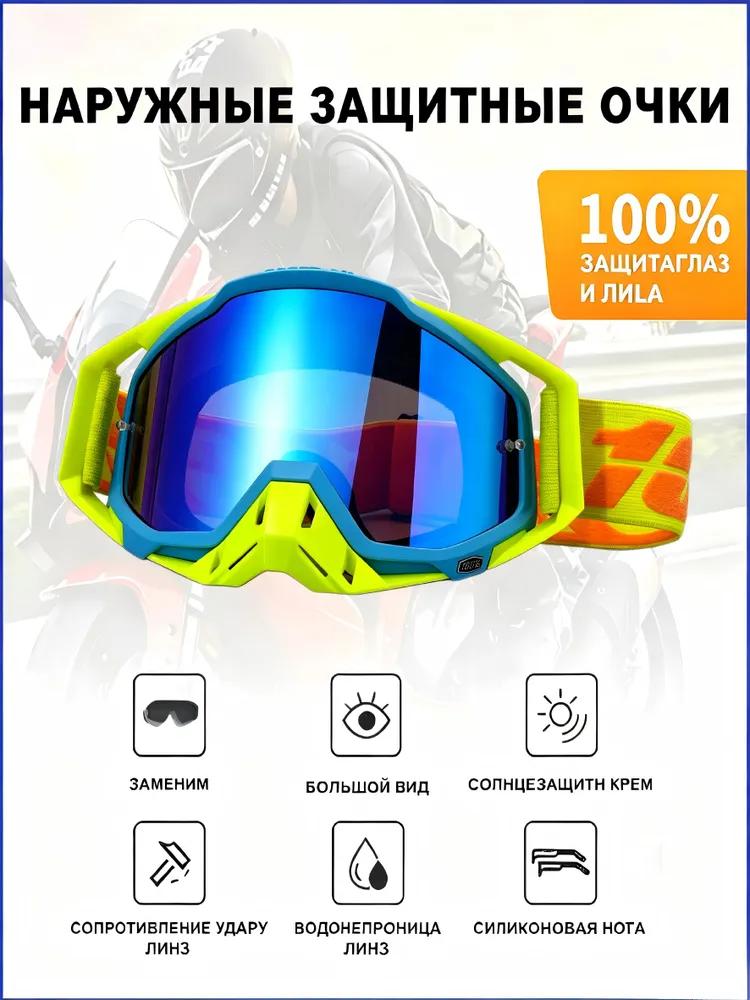 Size: Universal, Color: White