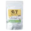 Jerusalem Artichoke (Jerusalem Artichoke) - 360 Capsules (approximately 1 Month's Supply) - Made with 100% Jerusalem Artichokes from Kumamoto Prefectu