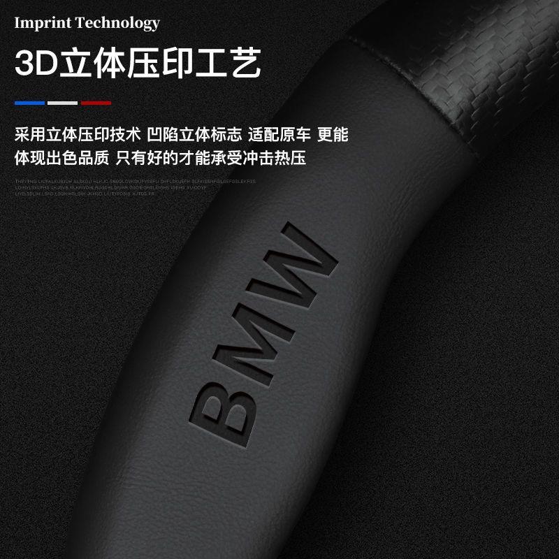 Car Steering Wheel Cover Microfiber Leather Protection Cover For BMW M E30 E39 E46 E90 E93 E60 F10 M5 M6 M7 X4 X5 X1 SO0