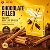 Lotte Пеперо Шоколадные Бисквитные Палочки 45г