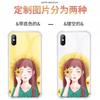 Частный прозрачный TPU противоударный чехол для iPhone17PM фабричное массовое производство ЛОГОТИП