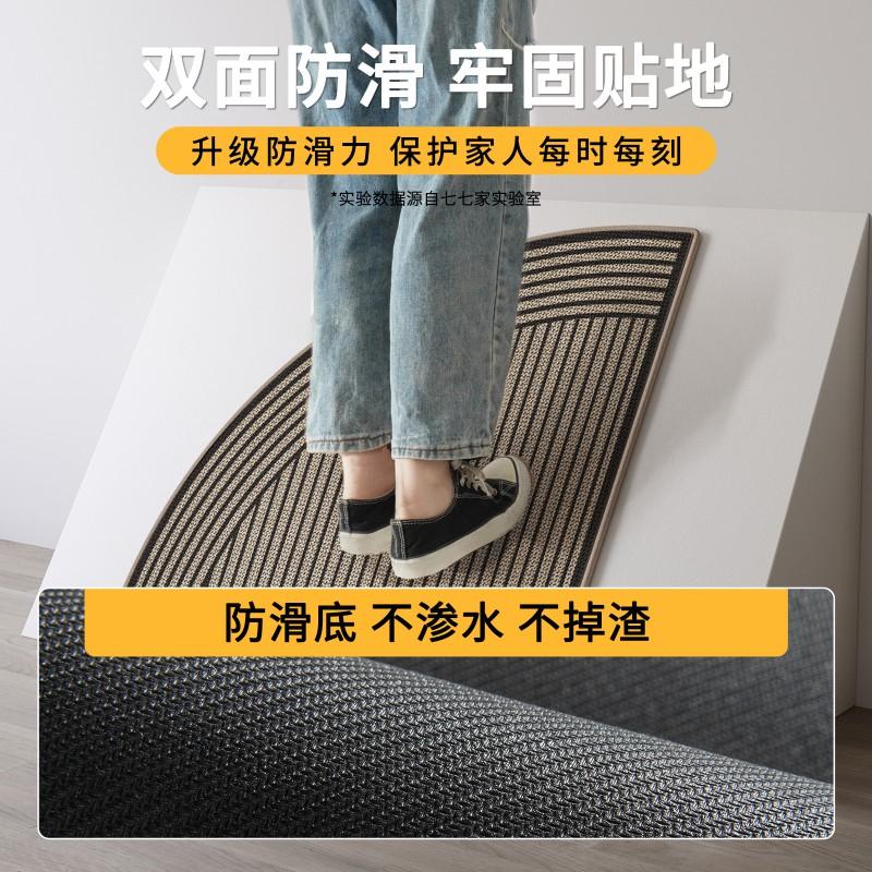 Arc Woven Kitchen Mat Thick Non Slip Waterproof Fan-shaped Floor Entryway