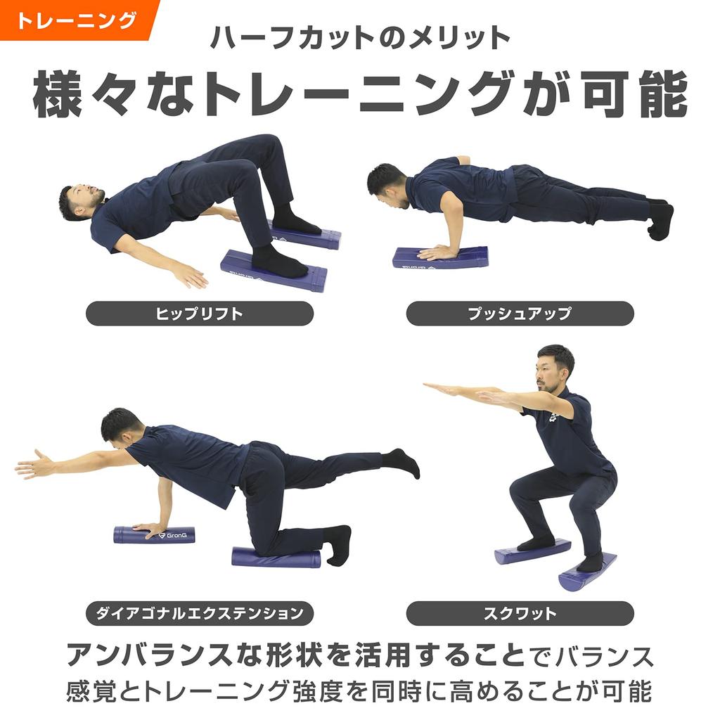 Grong Растягивающий шест Полукруглый Полушест Шест для йоги Короткий 41 см Набор из 2 шт. Темно-синий