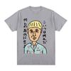 Kitano Takeshi Vintage Tshirts Life Is Boring Graphic T Shirt Unisex Unisex Short Sleeve Crew Neck Tee Unisex Fashion Streetwear